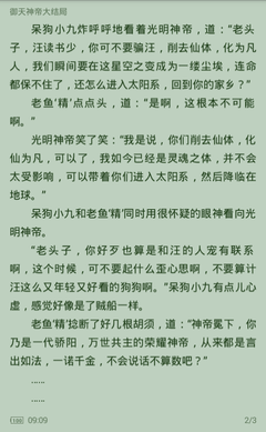 威尼斯人81818官方网站